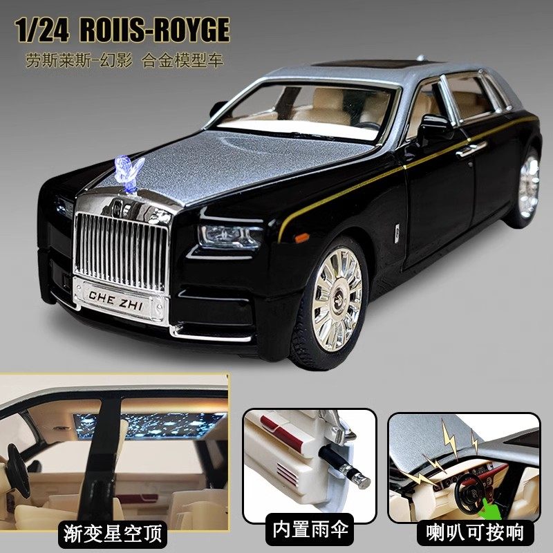 Высококачественный Rolls-Royce Phantom 1:24 имитационная модель легкосплавного автомобиля, декоративный автомобиль, детская игрушечная машинка для мальчика