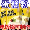 Товары от 文蓬wenpeng