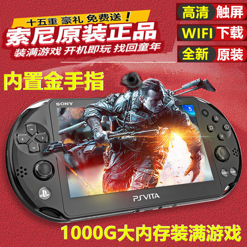 Совершенно новая игровая консоль Sony PSV2000 оригинальная портативная PSP3000 ностальгическая аркадная игра GBA FC MD