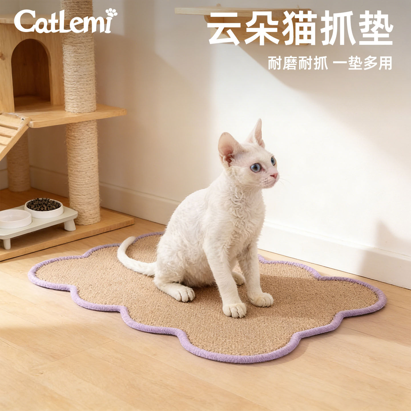 CatLemi коврик для кошачьих когтеток ковер домашняя кошка сизаль сизалевая доска для кошачьих когтеток высококачественный утолщенный котенок артефакт гнездо