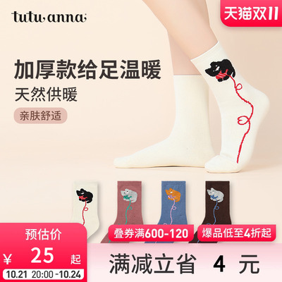 taobao agent tutuanna秋冬季女士袜子 加厚保暖中筒袜纯色印花日系百搭短袜女