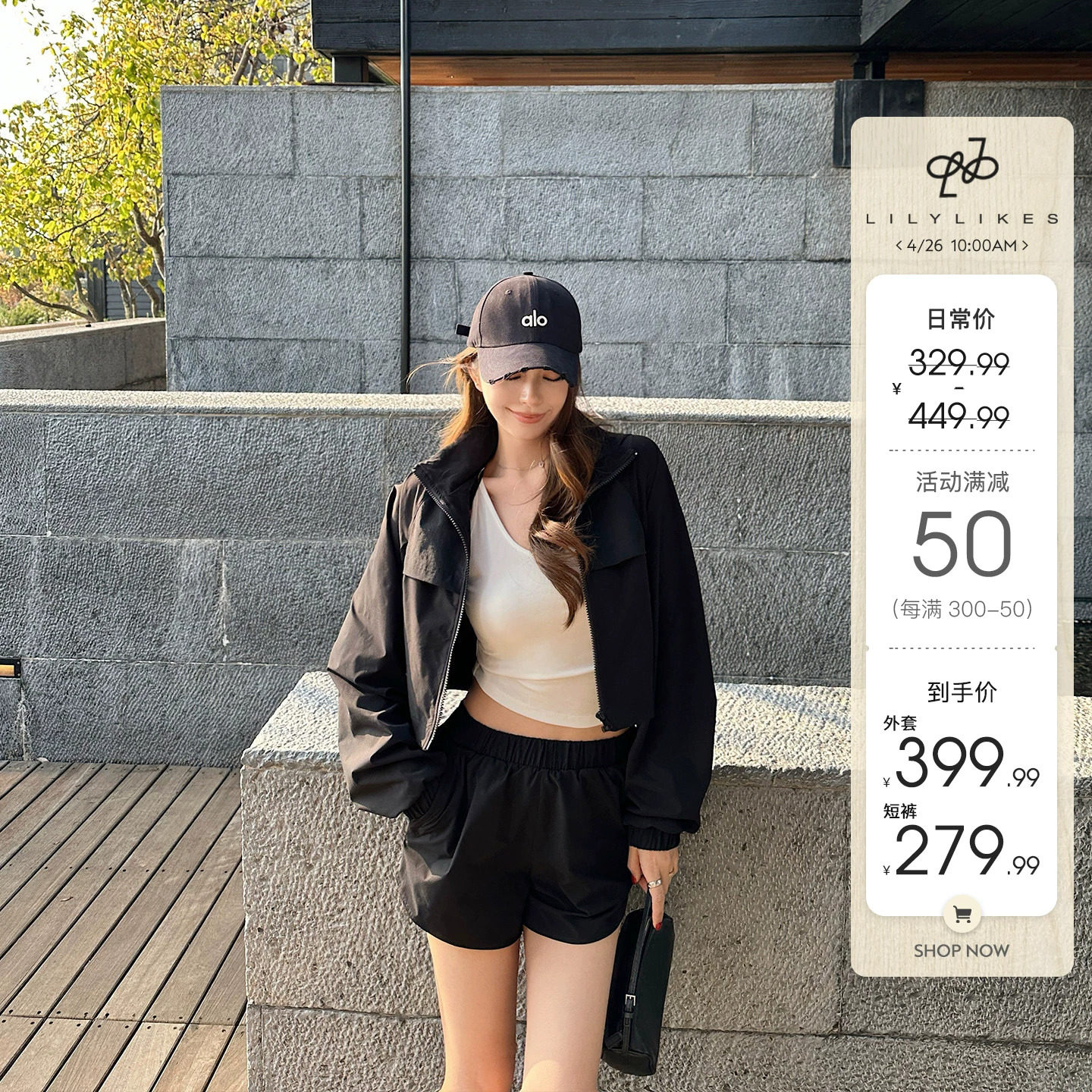 Light Outdoor Urban Light Sports Api Private Server Adaptation Commuting and Outdoor Lightweight Freedom Set