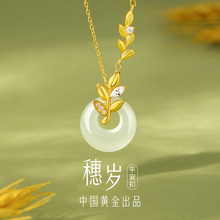 China Gold Treasure Silver Peace Buckle Pendant Hotan Jade Necklace Women's Gift for Mother's Day 1693