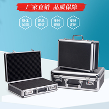 Multi functional portable password box toolbox, sound card storage box, file box, hardware equipment box, aluminum alloy box