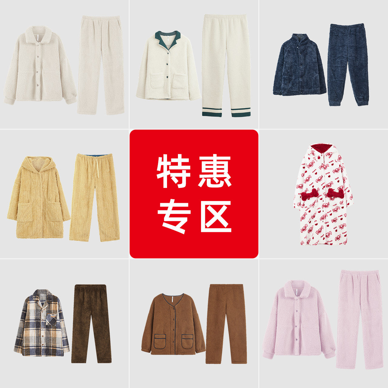 Winter island velvet thickened pajamas and home clothes set