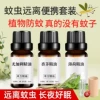 Товары от 百草堂植物精油小铺