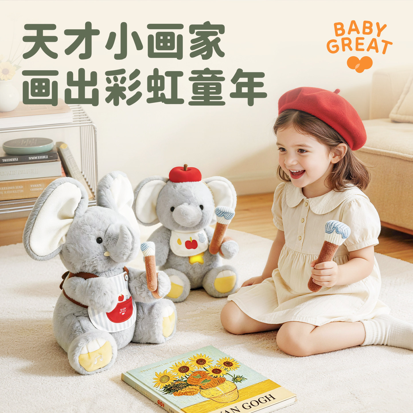 кукла-слон babygreat кукла-слон peekaboo игрушечная кукла-слон baby игрушка для новорожденных подарок
