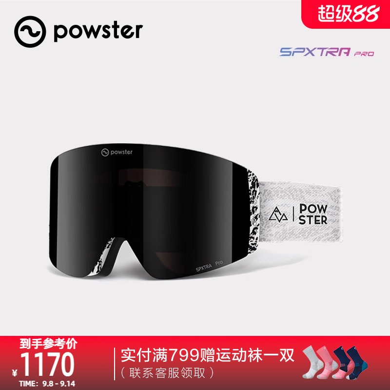 Одноместные и двухместные лыжные очки Powster с люком на крыше профессионального класса, противотуманные снежные очки Pulsar Pro 3.0