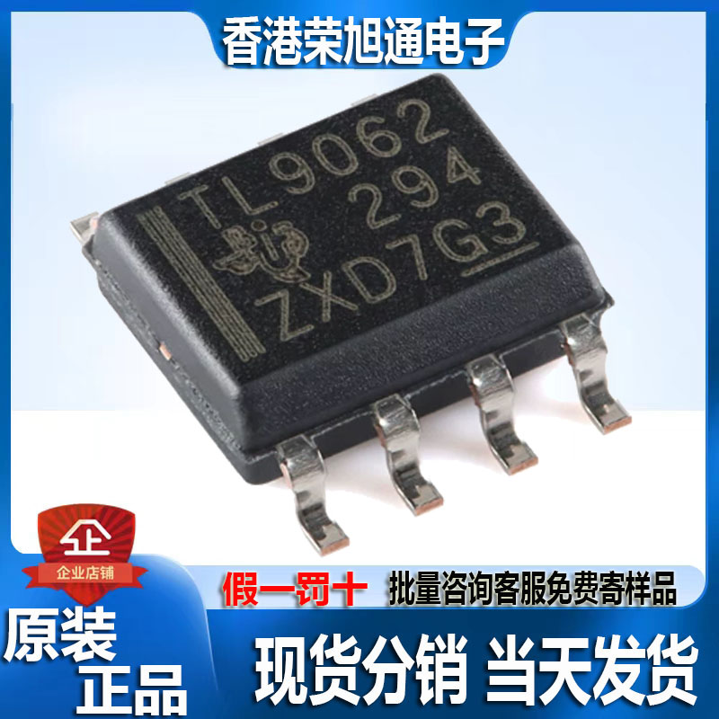 Оригинальный аутентичный пакет TLV9062IDR SOIC-8 с двухканальным чипом операционного усилителя 5,5 В