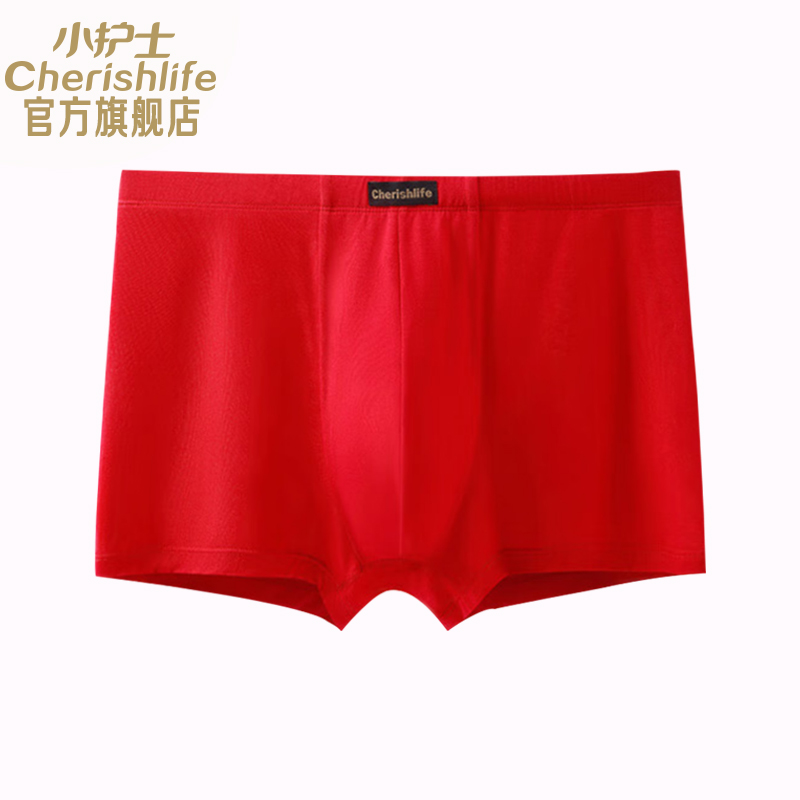 Little nurses year of Chinese red mens underwear