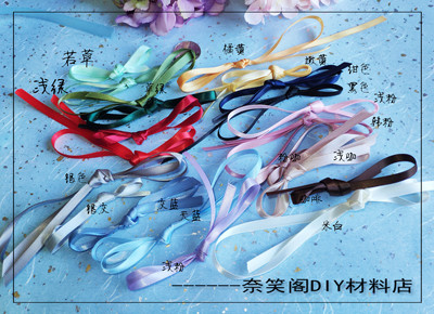 taobao agent 6mm手工DIY丝带饰品蝴蝶结丝带双面高品质丝带满包邮