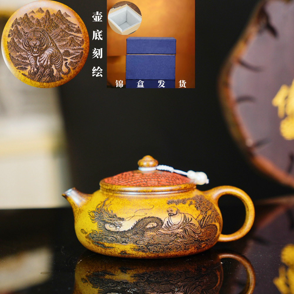 Luohan Dahanjiang Teapot Чайный сервиз из сырой руды, высокотемпературный глиняный чайник, трансграничная компания прямого вещания, подарочный Исинский фиолетовый глиняный чайник