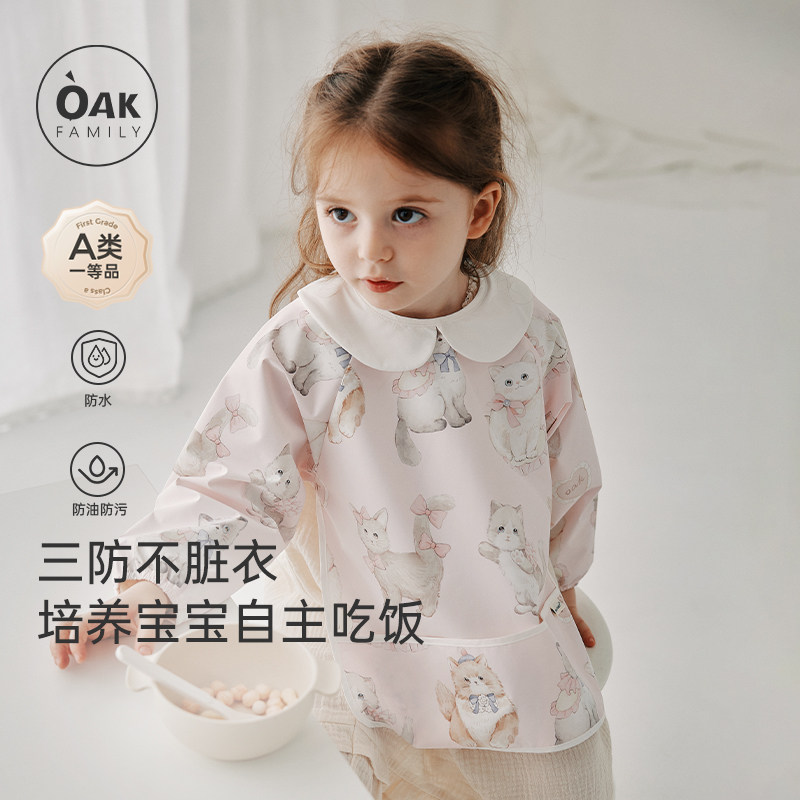 Комбинезоны для детского питания Oak Family с длинными рукавами, детские нагрудники, прикорм, карманы для риса, водонепроницаемые, не поддающиеся загрязнению и очистке от нечистот