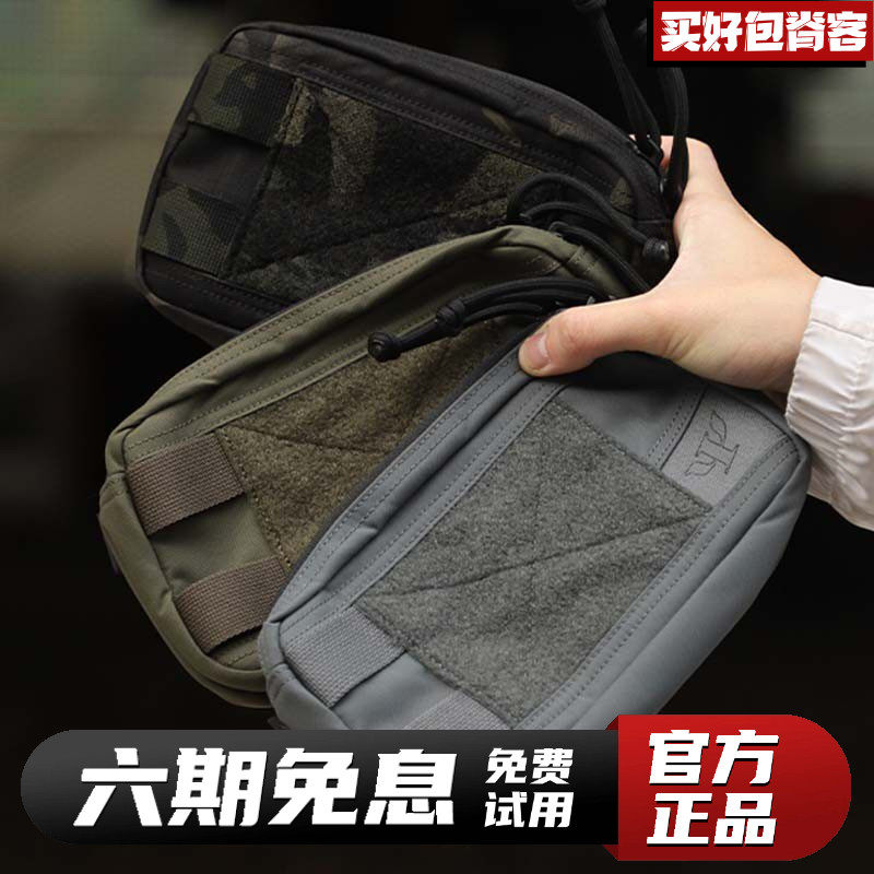 Подсумок PSIGEAR PS06014 сумка для хранения molle поясная сумка расширительные аксессуары сумка для наружной отделки сумка для всякой всячины