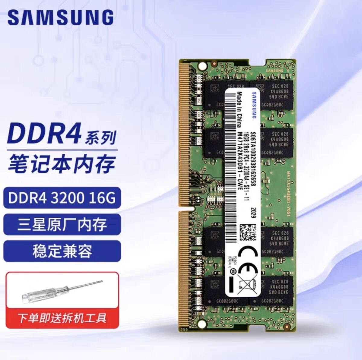 Оригинальная память Samsung DDR4 16 ГБ 3200 2666 2400 2133 8 ГБ для ноутбука, 4 ГБ