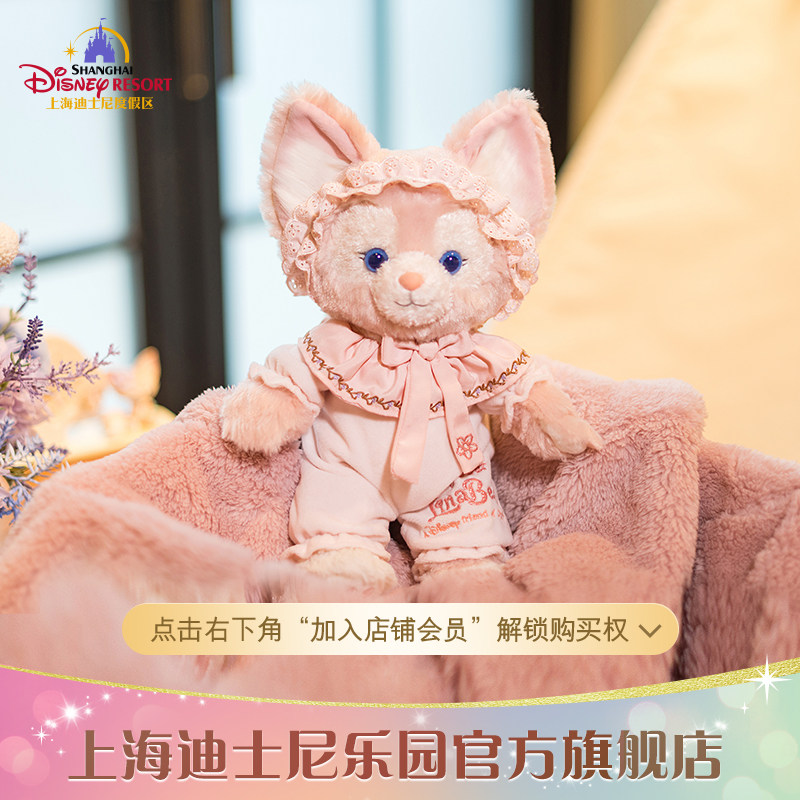 Шанхайская детская пижама Disney Duffy серии Linabeier Плюшевые игрушки Куклы Подарочный Рай Флагманский магазин
