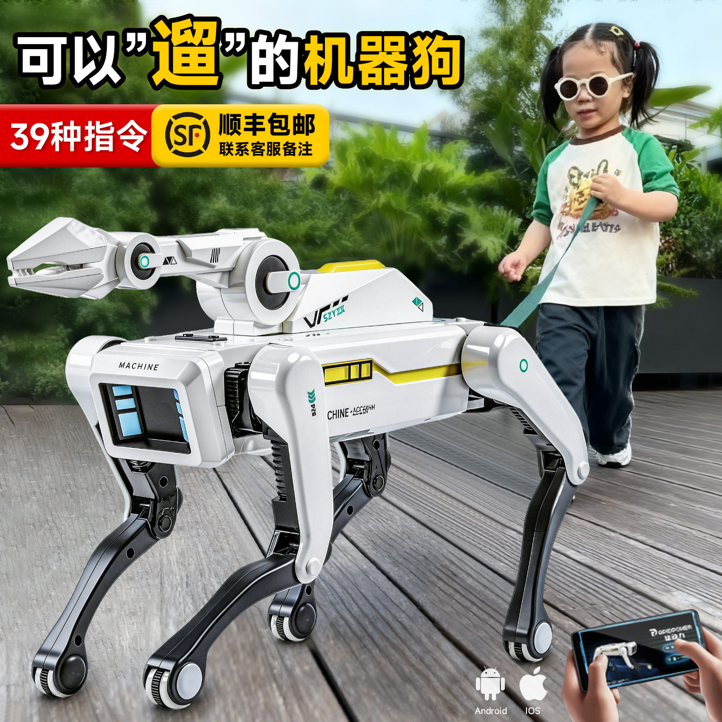 искусственный интеллект ai robot dog 2026 новая электрическая игрушка механический электронный робот сопровождает игрушечную собаку с дистанционным управлением