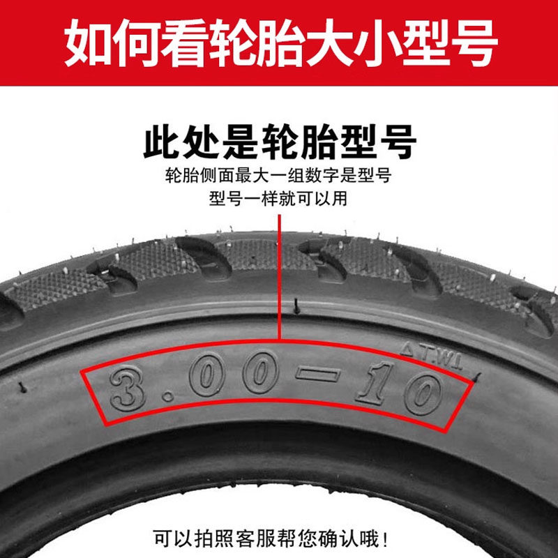 Вакуумная шина для электромобилей Zhengxin tire 3.00-10 14X3.2/2.50/2.75 взрывозащищенная шина из стальной проволоки 300 a 10