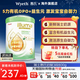 Гонконгская версия сухого детского молока Wyeth Kaifu Organic 3-stage, 800 г/банка, 12-36 месяцев, импортированного из Швейцарии.