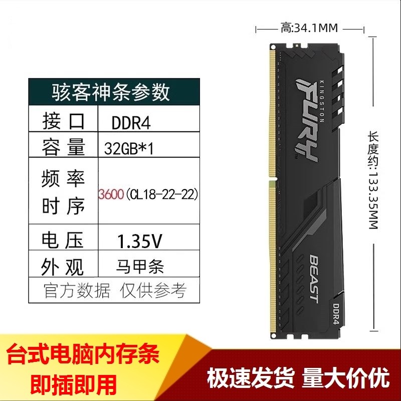 ddr48g2666 2400 3200 игровая настольная бытовая техника City God Strip компьютерная память категория программного обеспечения для хакерской работы