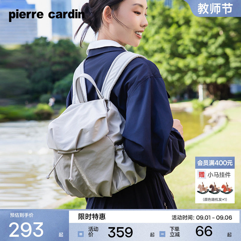 【Сумка Yunfu】 Женский рюкзак Pierre Cardin, легкая школьная сумка для пригородных поездок, большой вместительный дорожный рюкзак для женщин