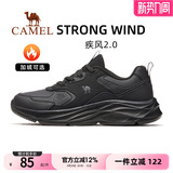 Спортивная обувь Camel blast, мужская новая осенне-зимняя мужская обувь, нескользящие амортизирующие кроссовки, черная мужская обувь для пригородных поездок