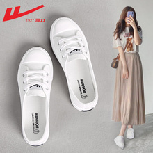 Rebirth Women's Shoes, Little White Shoes, Women's Summer 2023 New One Foot Pedal Shoes, Children's Breathable Single Shoes, Shallow Mouth Canvas Shoes, Women's