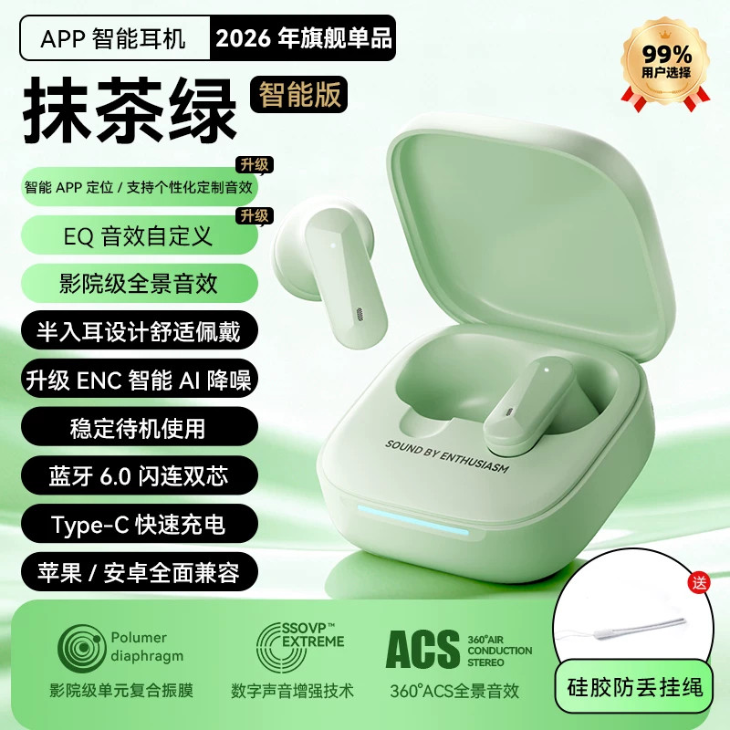 The German Wireless Bluetooth Headphones setengah-in-the-ear 2026, the new Wireless Retractor Run.