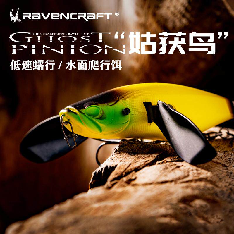 Ravencraft Птица-Ворон, ползающая по поверхности Приманка, Дрожащая Бионическая Плавающая приманка, Поддельная приманка