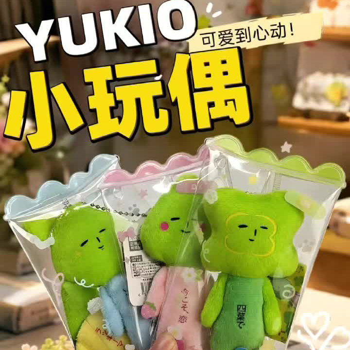 юкио уродливая кукла-младенец кулон русалка звезда желаний гора Фудзи плюшевая кукла четырехлистный клевер капля воды с сумкой