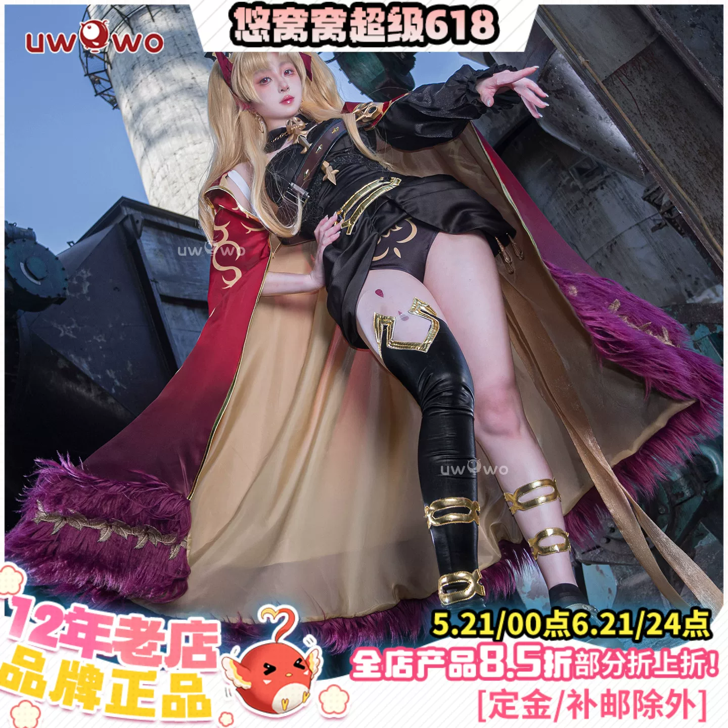 Предпродажа косплей Youwowo FGO Эрешкигаль пистолет Rin начальный разрыв cos сервер женский