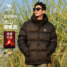 Camel down jacket for men 2023 new store with over 20 colors, white duck down for men and women Ding Zhen same style feather men's hooded warm jacket, thickened short bread jacket for women in autumn and winter new styles