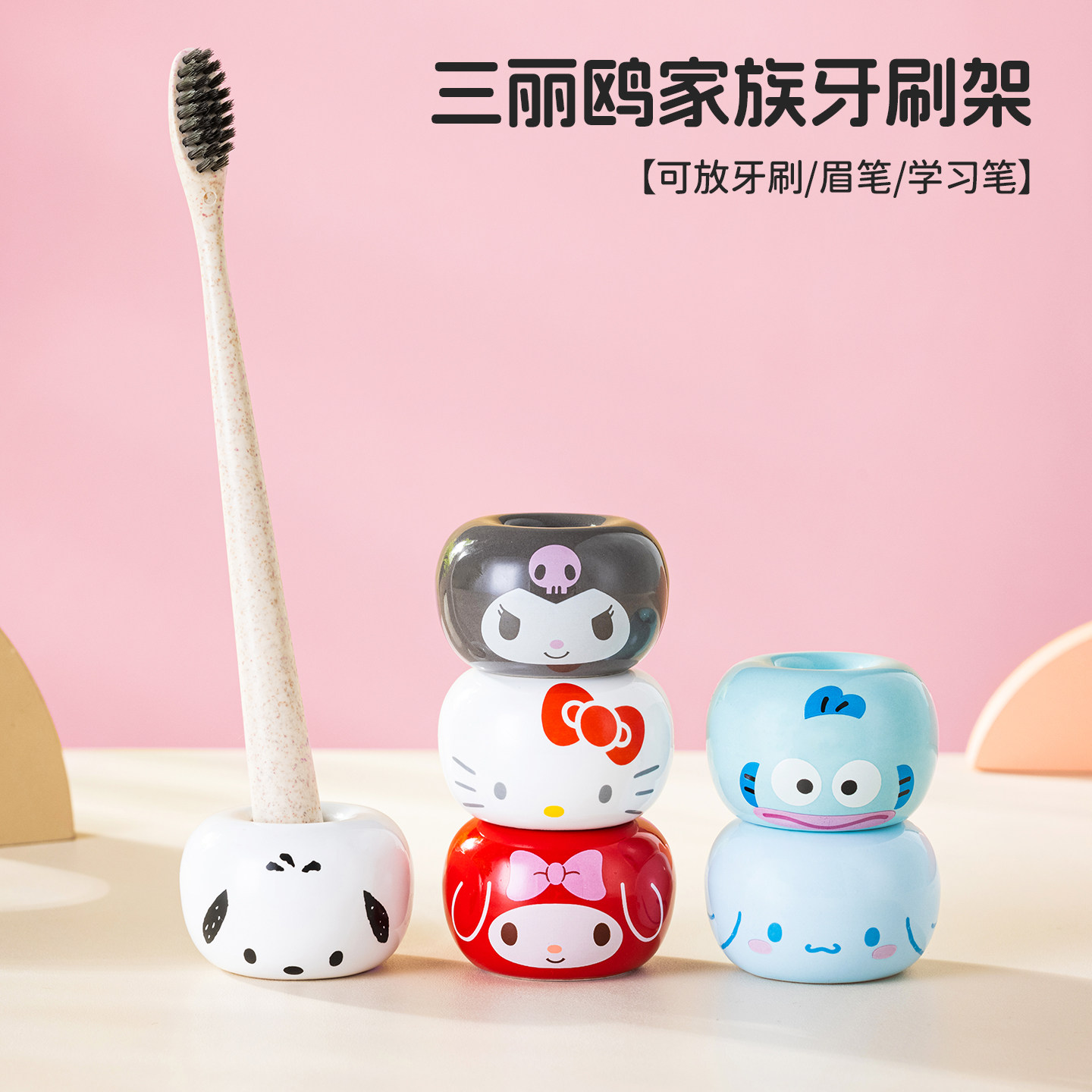 hellokitty мультяшный держатель для зубной щетки стойка бытовая симпатичная настольная керамические маленькие украшения креативный студенческий держатель для ручки