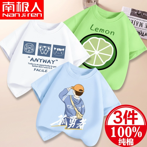 Хлопковая футболка для мальчиков, детская тонкая базовая летняя одежда, детская одежда