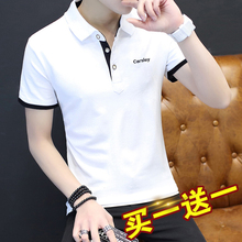 Men's short sleeved 2024 new personalized trendy men's t-shirt with a stylish lapel. Summer slim fit POLO trendy t-shirt