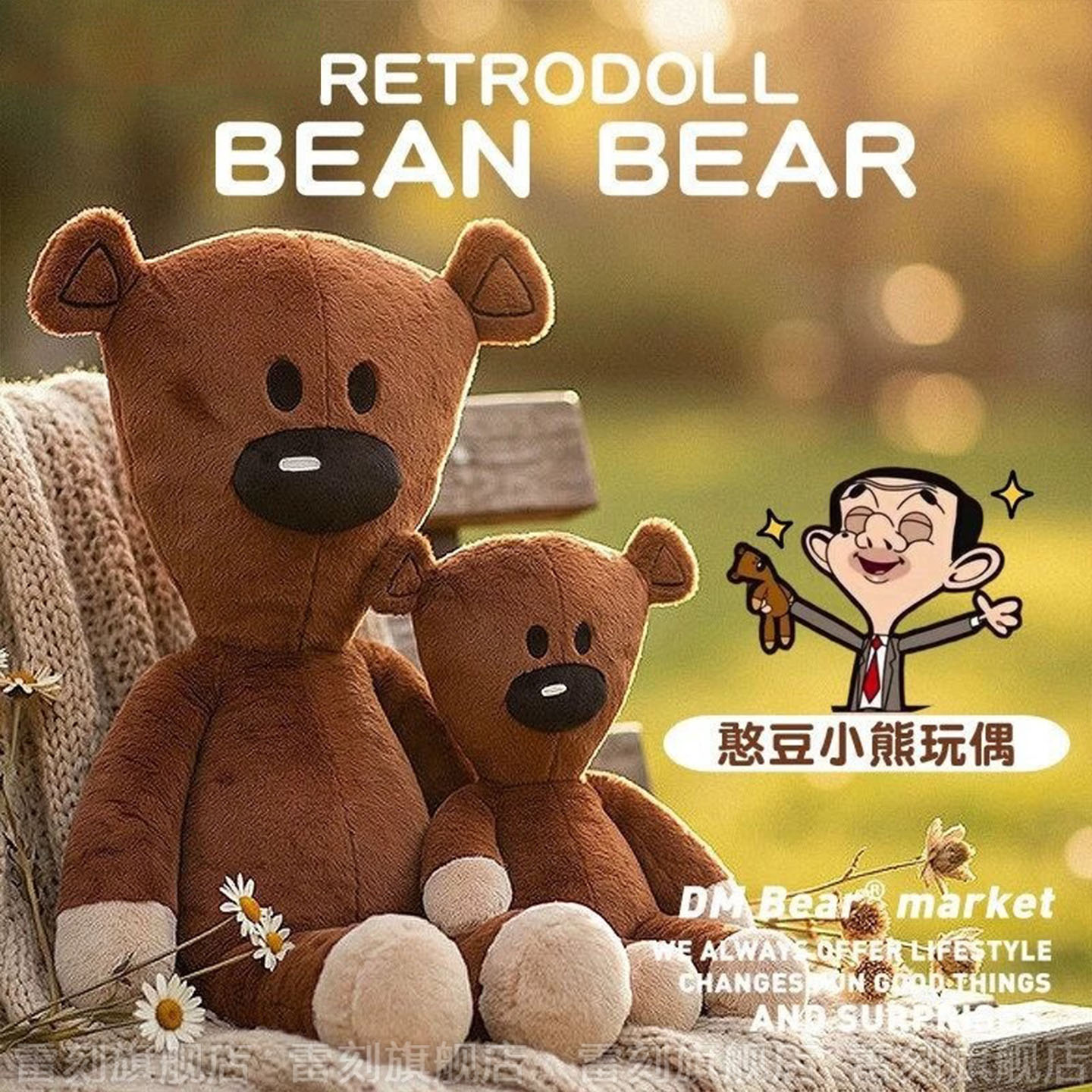 Настоящий плюшевый мишка мистера Бина, кукла Bean Bear, большая подушка, такая же кукла-плюшевая игрушка в подарок