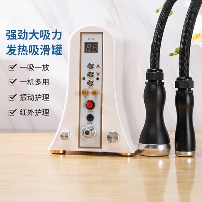 Guangdong Meizi Bibo Health Home Equipment Флагманский магазин Тайвань Оригинальный салон красоты Внутренний массажер для груди отрицательного давления
