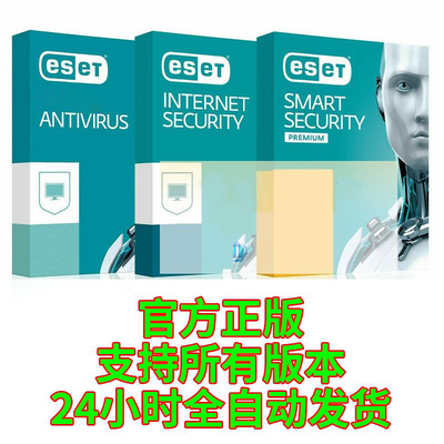 13 -летний магазин более 20 цветов во всем мире общий eset nod32 inter