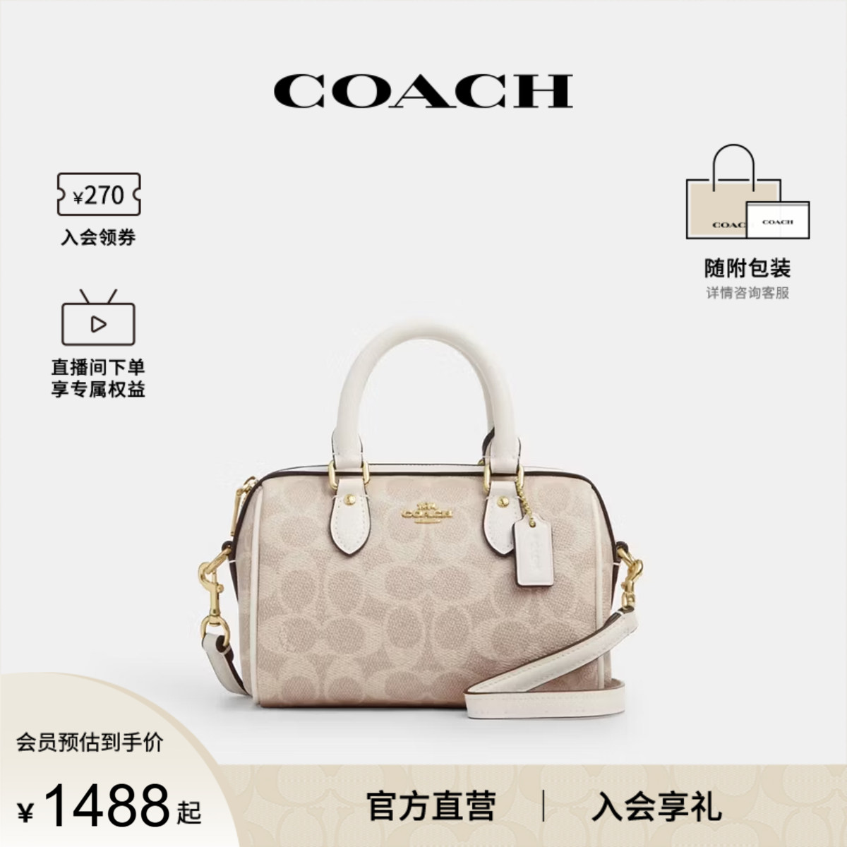 ТРЕНЕР/Coach official Ole female Rowan пресбиопическая сумка-ведро через плечо сумка-мессенджер CW329
