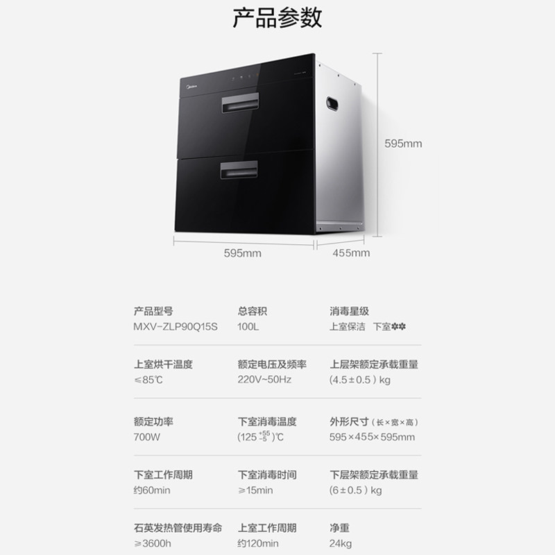 Вытяжка Midea DP30, газовая плита, водонагреватель, набор для устранения задымления, бытовая кухонная комбинация из трех частей, подлинная