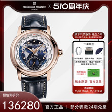 Limited to 88 Constance World Time Automatic Mechanical Backview Men's Watch FC-718NWWM4H9