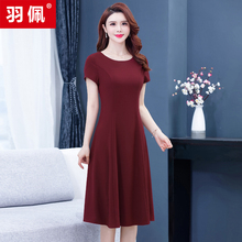 Middle aged chiffon dress for summer mothers, new middle-aged and elderly women's clothing