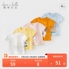 The same David Bella children's T-shirt from the mall, short sleeved boys' summer clothes, short sleeved tops, baby girls