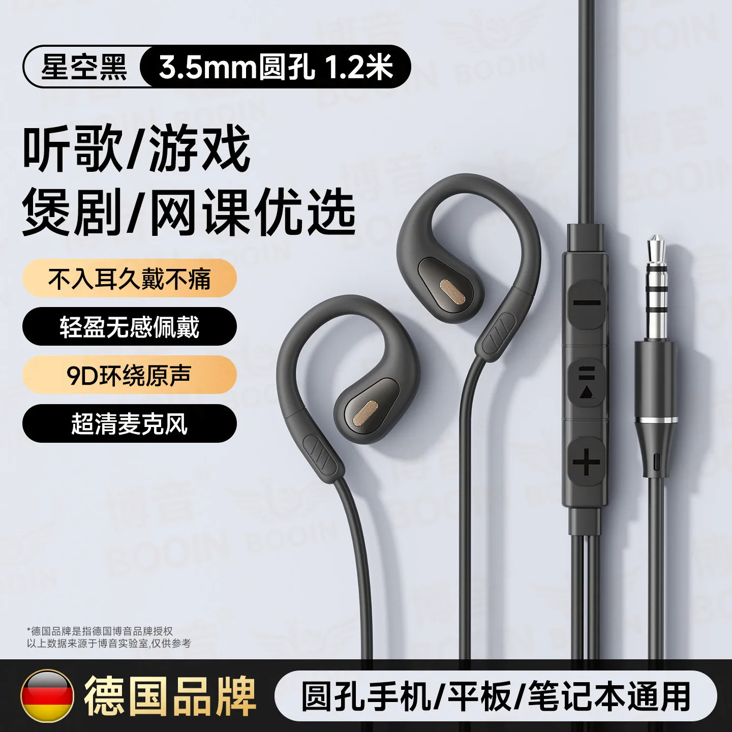 Проводная гарнитура typec с интерфейсом in-ear Boyin подходит для настольных компьютерных игр Apple, Huawei и Xiaomi с круглым отверстием