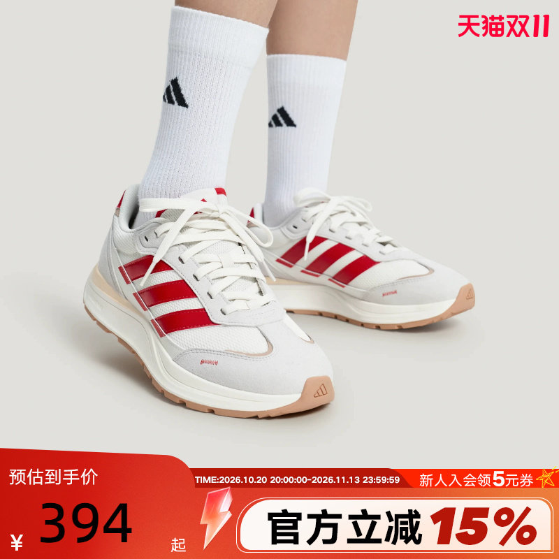 adidas Мужская и женская обувь Adidas FUTRO COUPE осенняя спортивная повседневная обувь с амортизацией KH6816