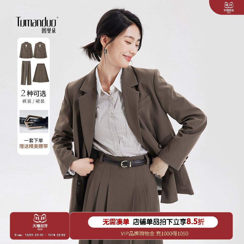 Тумандо Майяр носит коричневый пиджак от костюма, женскую осеннюю и зимнюю официальную одежду, юбку в стиле пригородного колледжа