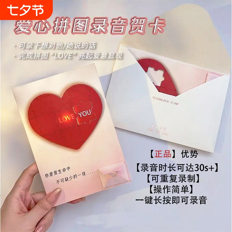 Любовная головоломка с записью поздравительной открытки светящиеся тибетские иероглифы Признание сюрприз Танабата Подарок на День святого Валентина для подруги пары девушки