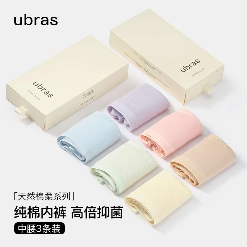 ubras, хлопковое нижнее белье, женское, 100% хлопок, удлиненная антибактериальная промежность, летние тонкие бесшовные шорты со средней и высокой талией, треугольные шорты для девочек