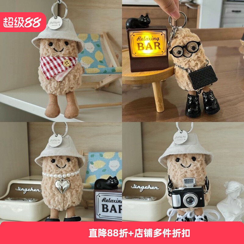 jellycat забавный арахис 11 см детская одежда кукла кулон одежда брелок аксессуары рыбацкая шляпа очки аксессуары
