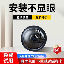 Camera, home phone, remote high-definition wireless, plug free, hole free, indoor wifi network intelligent monitor